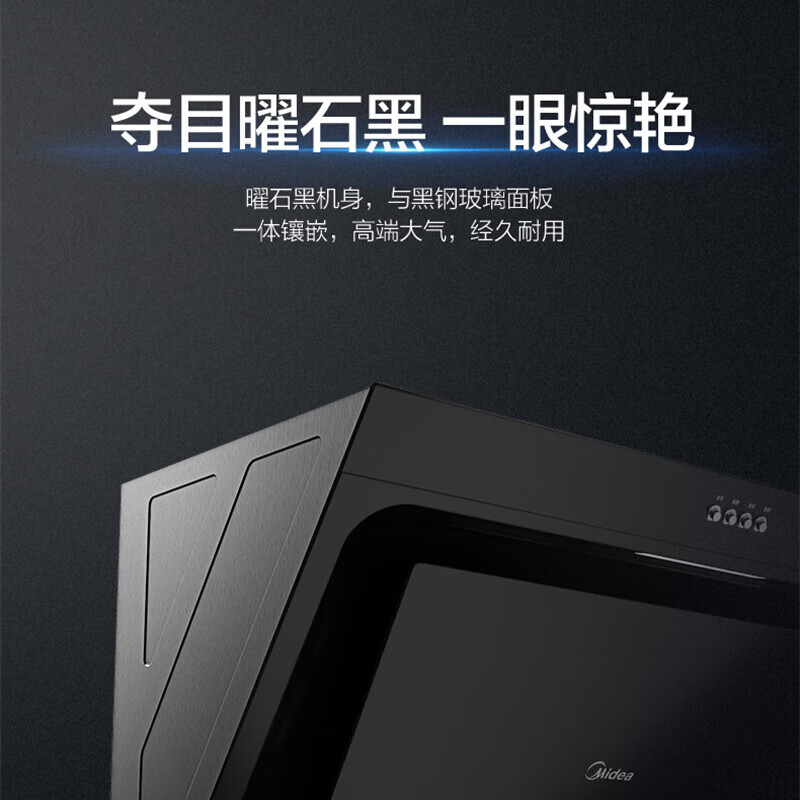 美的(Midea)侧吸油烟机 抽油烟机 家用吸油烟机 CXW-200-B60 标准安装