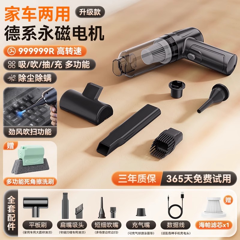 窗户吸尘器家用小型吸缝隙大吸力车载用无线手持迷你窗台清洁神器高清大图