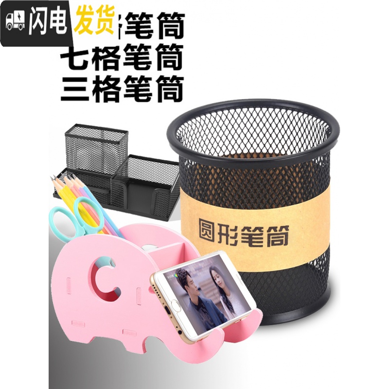三维工匠笔筒创意时尚收纳盒桌面摆件简约办公用品笔桶文具收纳办公桌收纳盒化妆刷收纳筒笔盒大斜插式大容量多功 圆黑直径9cm高清大图