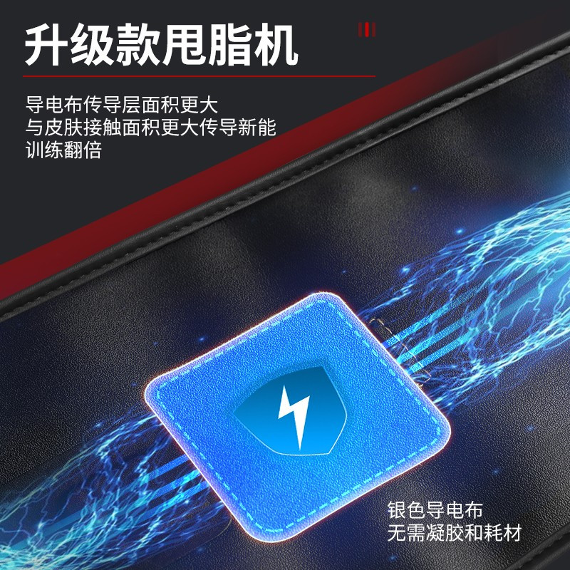 HOT KNEE 商用震动腰带健身器材震动腰带 SZJ-002