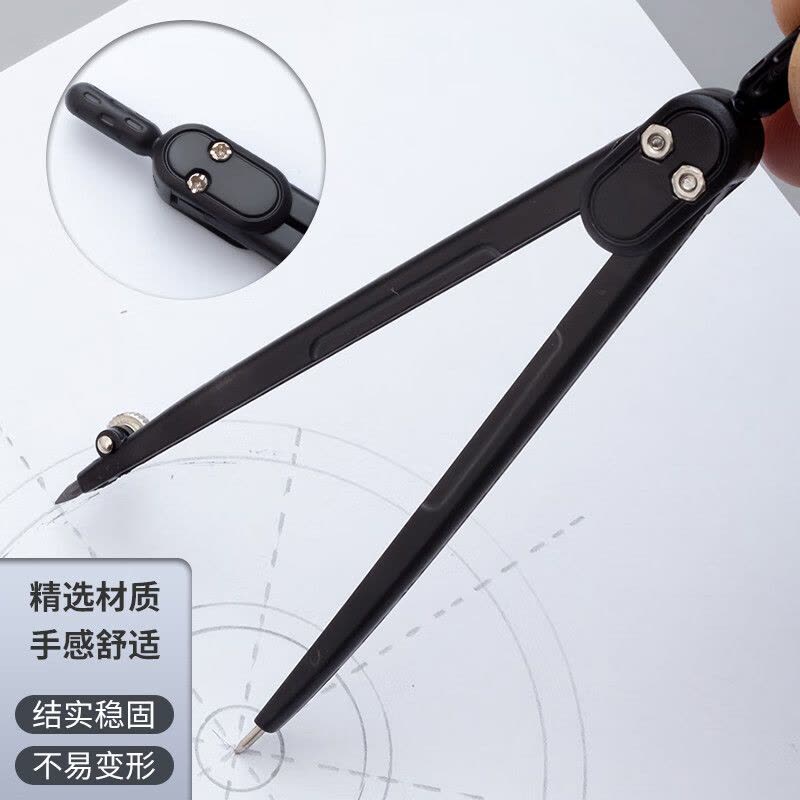 晨光 M&G 圆规 ACS90884 个图片