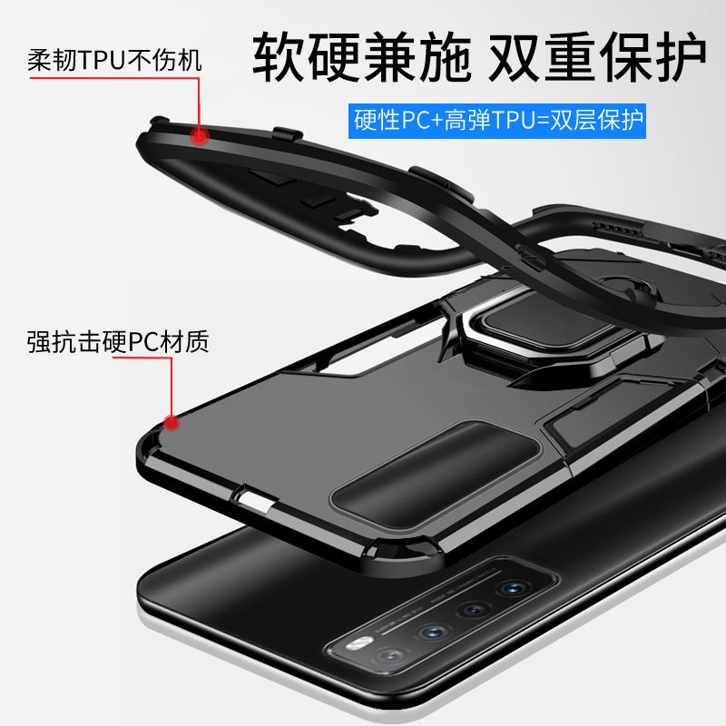 华为nova7手机壳nova7pro手机壳硅胶防摔nova7se手机壳全包潮牌男 炫酷黑-单壳- Nova7