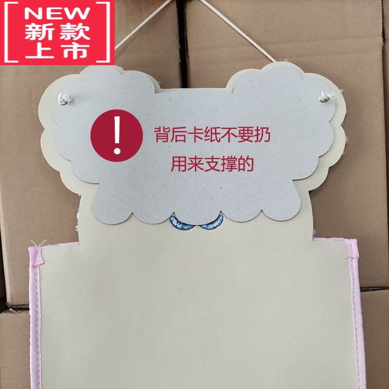 可莉允创意卡通收纳袋壁挂篮学生宿舍墙上挂袋可爱杂物整理置物架免打孔图片