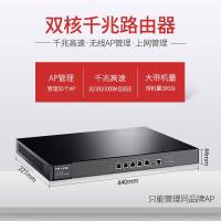 TP-LINK TL-ER3210G 企业级千兆有线路由器高速单WAN口商用酒店网吧上网控制网络行为管理广告营销认证吸粉无线AP管理大负载办公电脑组网tplink