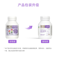 [2瓶装]澳洲Bioisland 佰澳朗德儿童青少年助长素2段赖氨酸营养 60粒营养素 新包装 25年8月