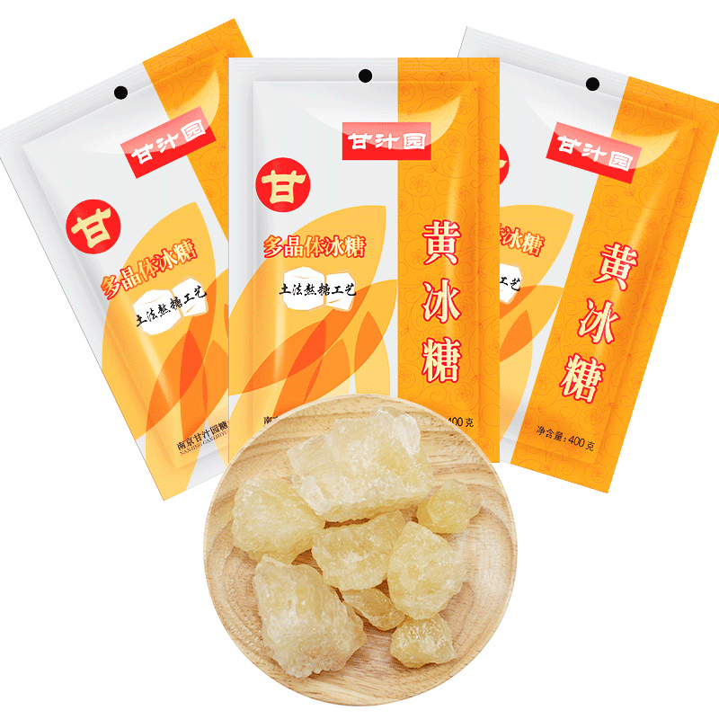 甘汁园 黄冰糖(多晶体冰糖)400g*3袋高清大图