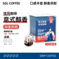 SGL意式醇香挂耳咖啡90g