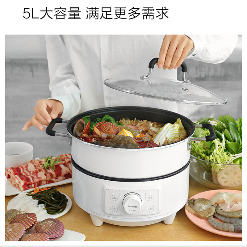 圈厨智能网红电火锅锅家用小米多功能自动升降一体锅精美的电热锅大容量电煮锅5L小米生态链