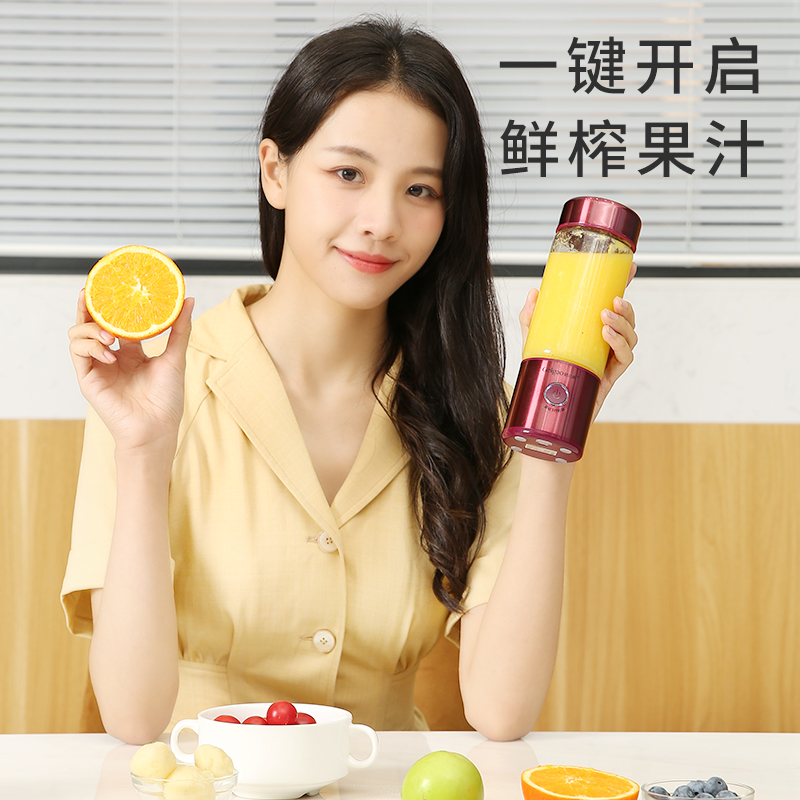 格立高(Geligao)GLG-818樱桃红 便携式小型家用水果小型充电迷你打炸网红学生电动果汁杯300ML高清大图