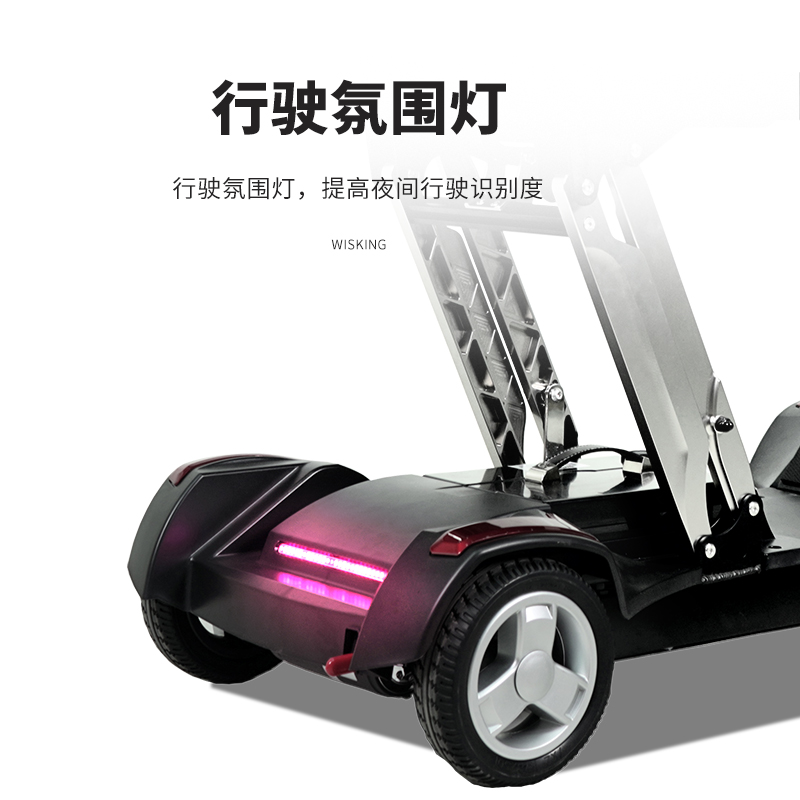 威之群 轻便电动折叠电动车 4051高清大图