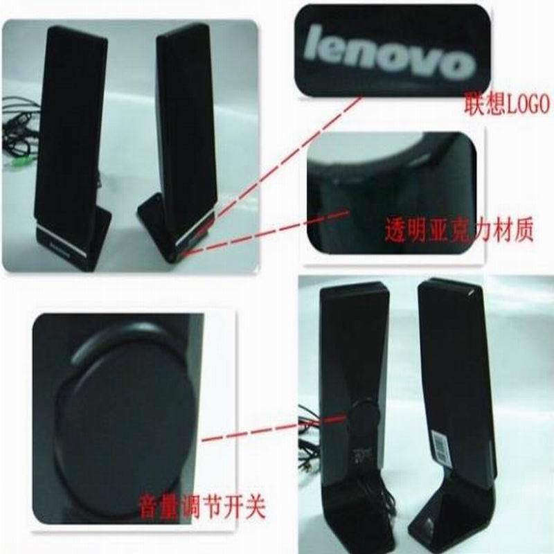 LTSM 联想Lenovo L1520 电脑小音箱 笔记本2.0迷你音响 USB多媒体音响