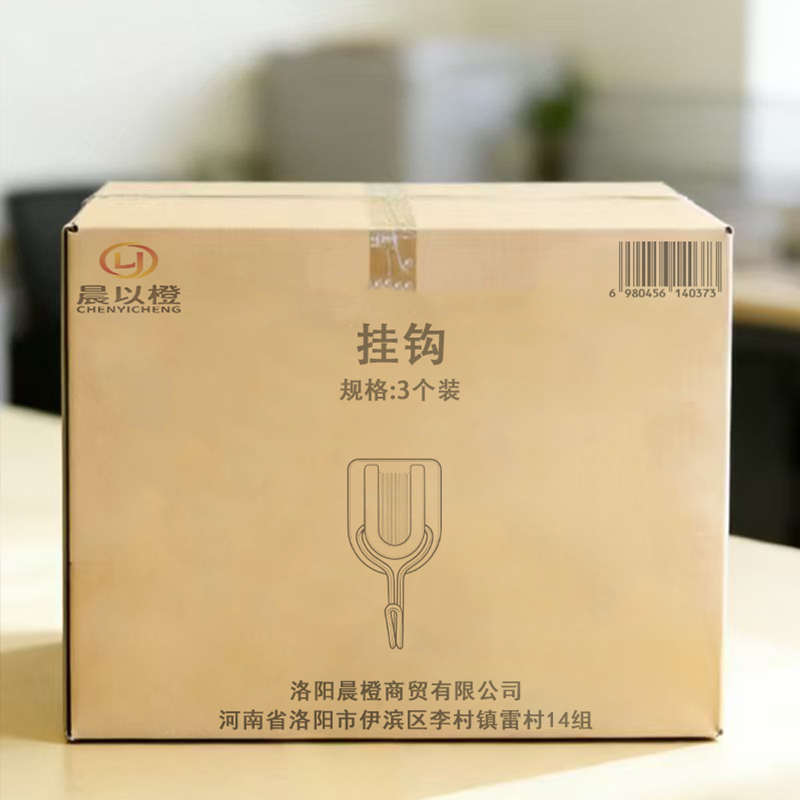 晨以橙 挂钩 3个装高清大图
