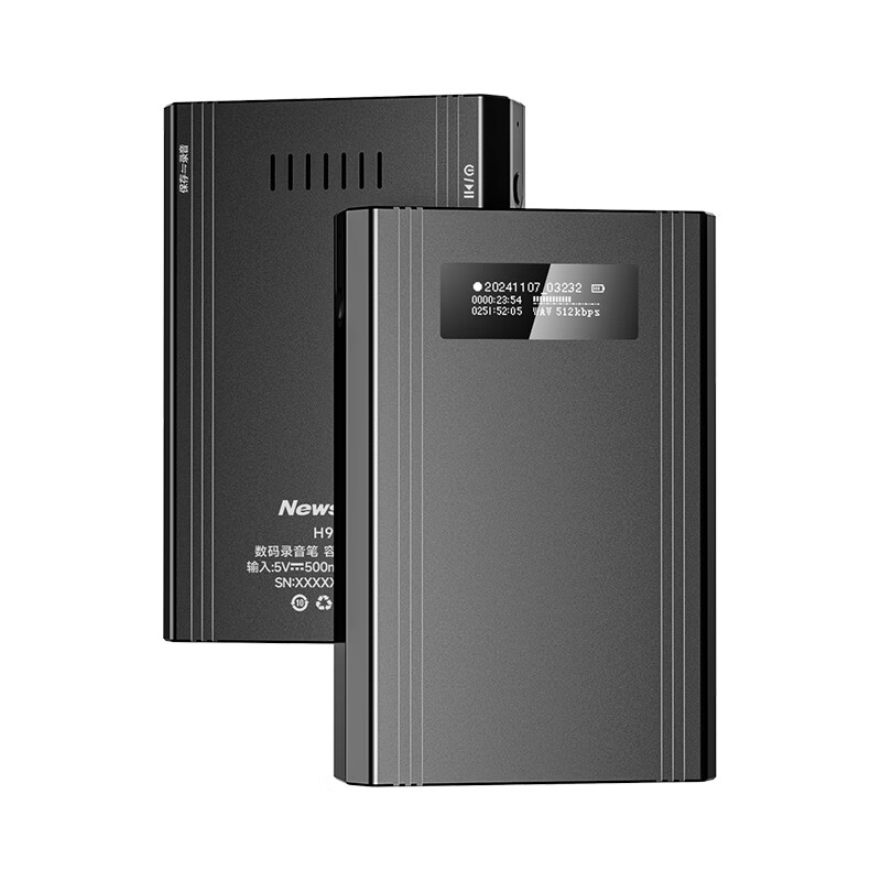 纽曼 专业录音笔H9 64G
