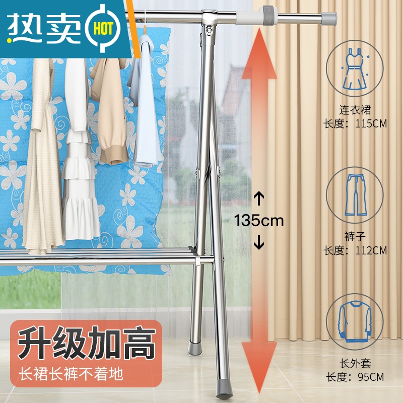 敬平不锈钢晾衣架落地折叠室内晾衣杆家用阳台室外伸缩晒衣架凉被器 双杆固定1.2米 大高清大图