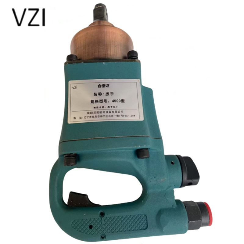 vzi 扳手 4500型 台高清大图