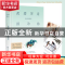正版 我微笑是因为你微笑 张小娴 湖南文艺出版社 9787540492748