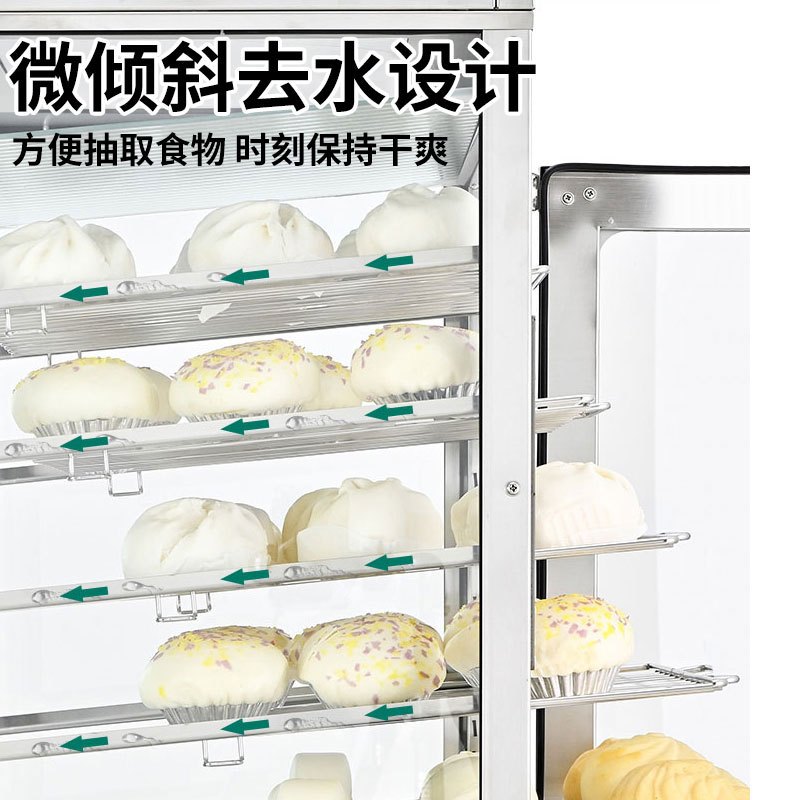 猛世蒸包子机商用蒸包柜全自动蒸包机蒸馒头玻璃蒸炉蒸箱保温柜 45定时款5层