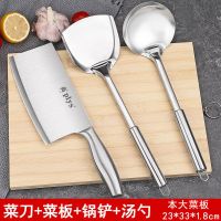 刀具套装厨房用品厨具全套砧板切菜板菜刀套装家用不锈钢片刀案板