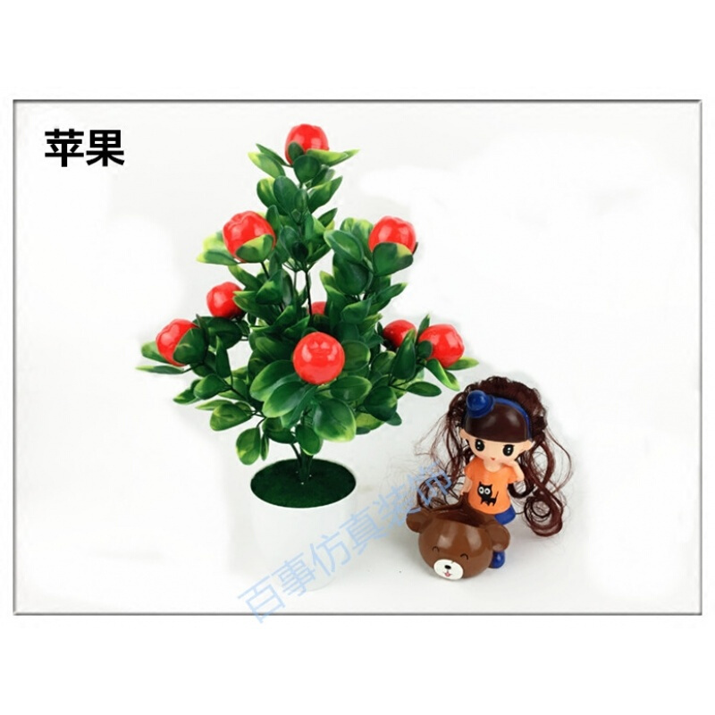 仿真绿植塑料花水果假果树小盆景盆栽苹果橘子桃子家居摆放装饰品生活日用创意家居