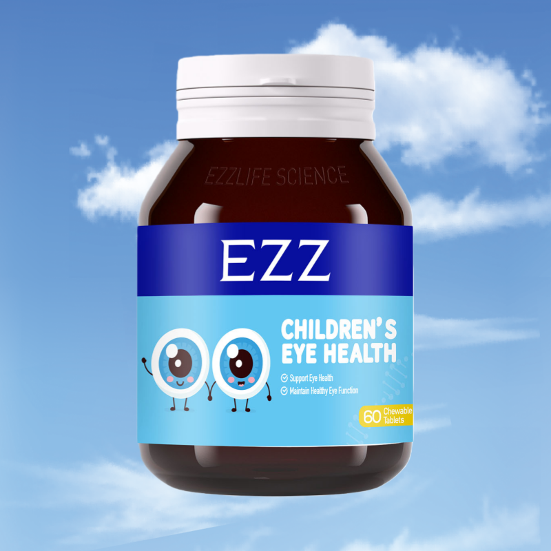 EZZ 叶黄素综合片咀嚼片60粒 新西兰原装进口 8大护眼科学配比 呵护儿童眼睛配方不含胶 味道好 膳食营养补充剂高清大图