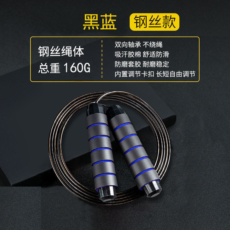 健卡侬跳绳J68/根高清大图