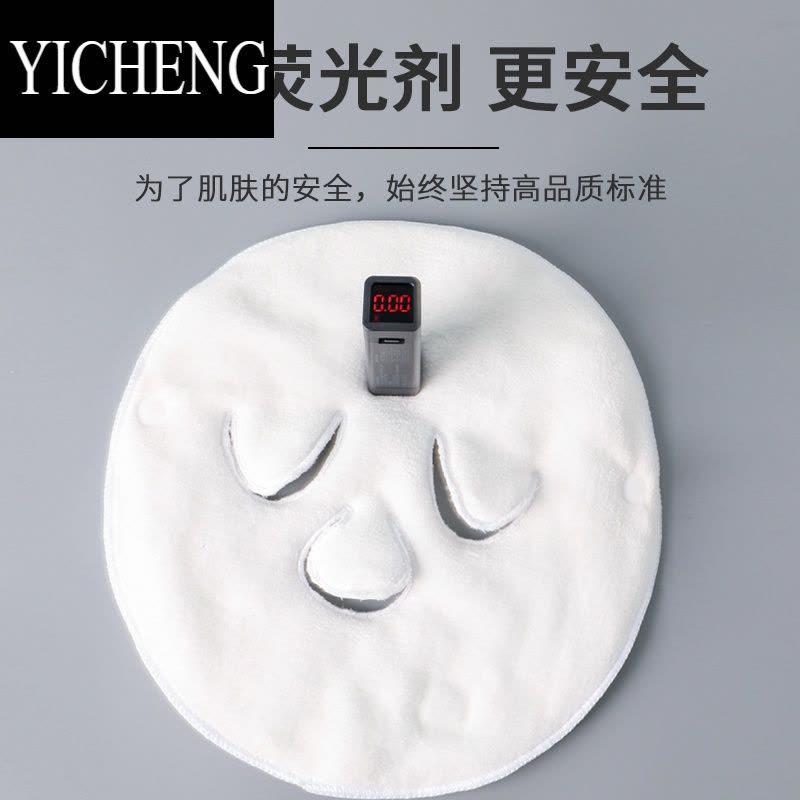 YICHENG热敷毛巾敷脸巾面巾热敷面罩灌肤蒸脸巾比吸水面部毛巾图片