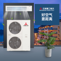 三菱重工海尔6匹一拖五冷暖智能变频 家用中央空调 RFC160TX 多联机 节能健康热除菌