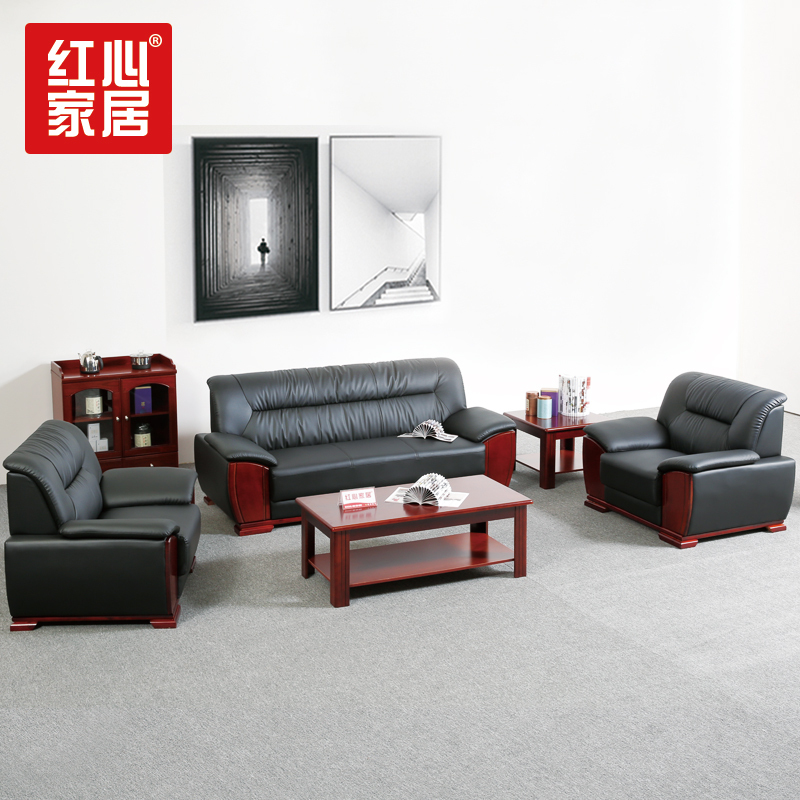 [红心家居]现代中式沙发茶几组合牛皮沙发客厅小户型家用真皮沙发