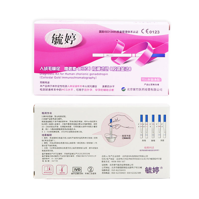 抗HPVβ葡聚糖功能敷料1支装mw