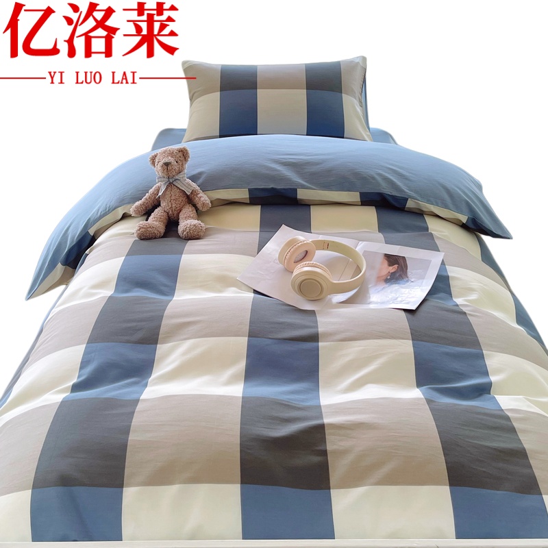 亿洛莱 三件套 0.9m床 套高清大图