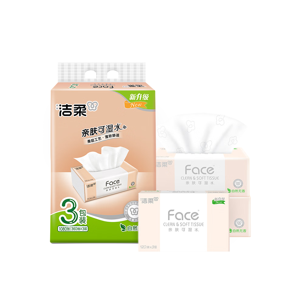 洁柔(C&S)洁柔抽纸Face3层120抽面巾纸大然无香可湿水纸巾3包*2提JRO78高清大图
