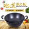双耳炒锅铸铁锅老式生铁锅炒菜锅家用电磁炉锅无涂层燃气灶用 FENGHOU 40cm带盖