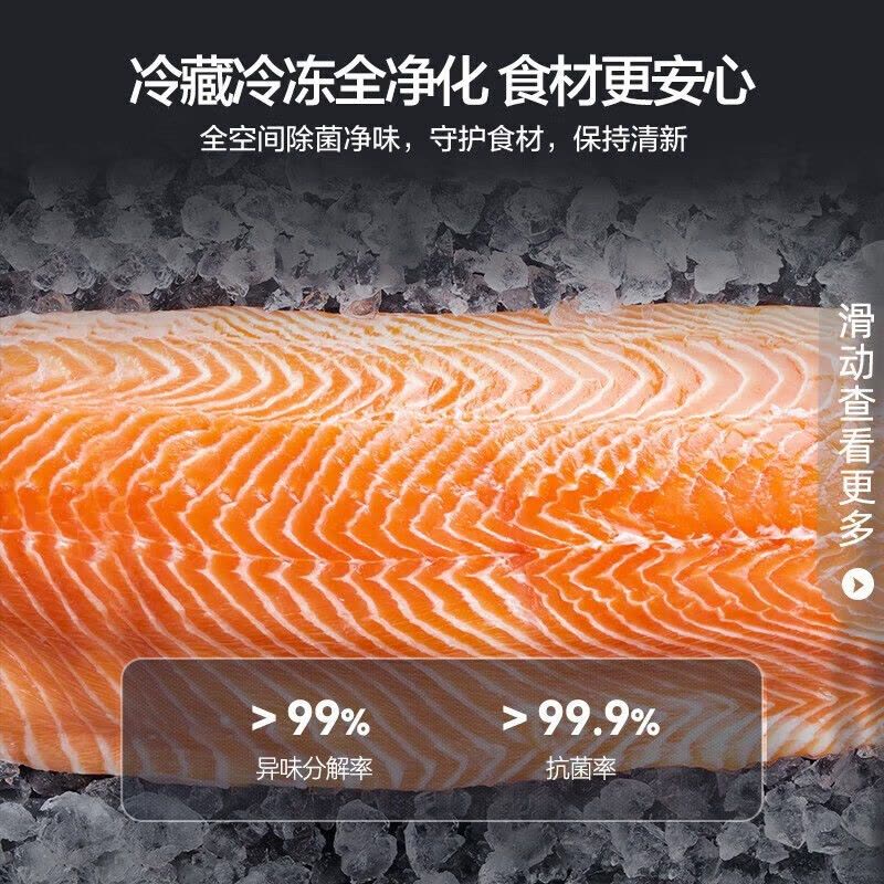[官方直营]容声(Ronshen)477升十字四开门一级变频超薄零嵌底部散热大容量冰箱BCD-477WD3FPLA极地白图片