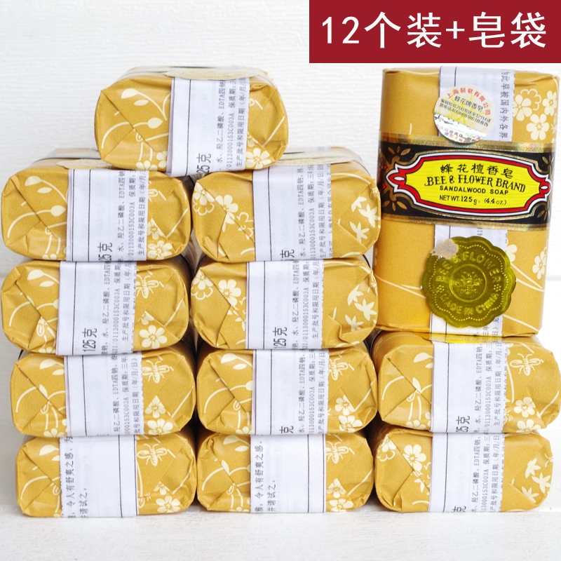 缤肌 Pinkypinky 香皂上海蜂花檀香皂125g蜂花香皂12块装蜂花檀香皂 125克沐浴肥皂4檀香4茉莉4玫瑰 价格图片品牌报价 苏宁易购宁夏梵美诗美妆专营店
