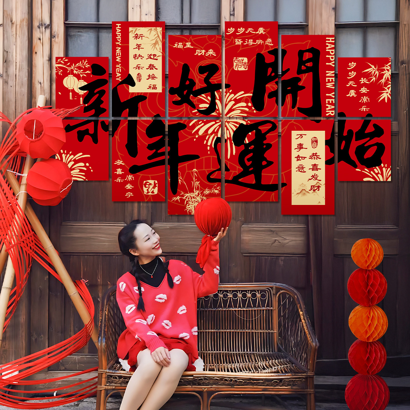 2026马年新年春节跨年背景墙装饰挂件新年教室外文化墙布置KT板-[大号]新年装饰文化墙KT板02高清大图