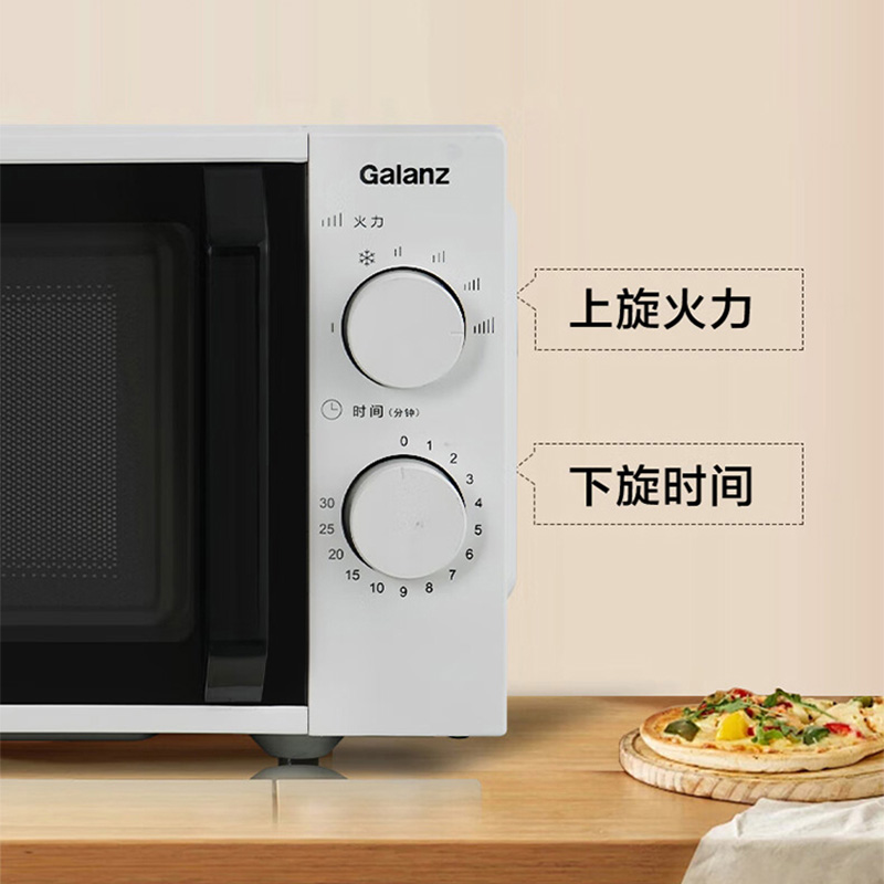 格兰仕微波炉20L六档火力导热均匀T70TGDFXB6高清大图
