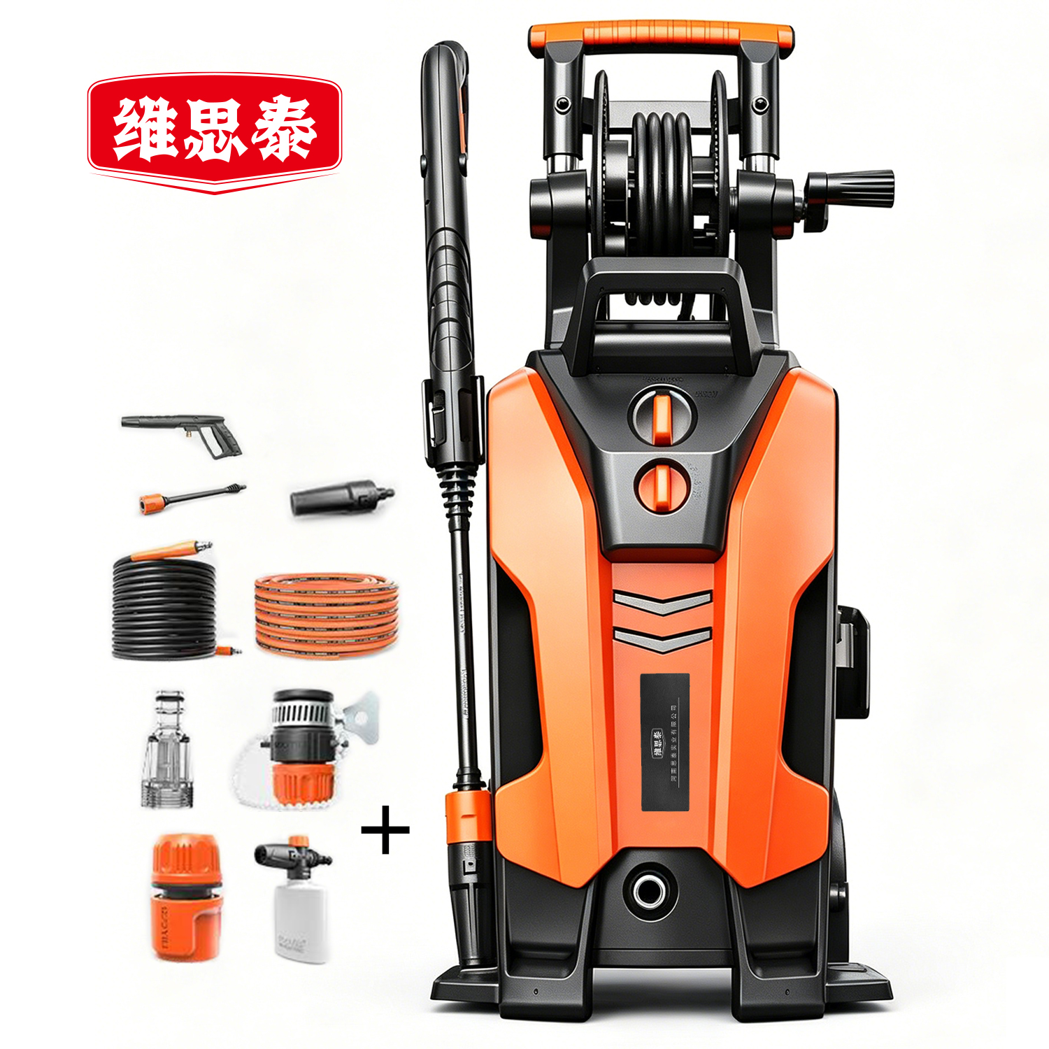 维思泰 高压水枪洗车机打药机洗地清洗机 2600W/180bar 台 120ml