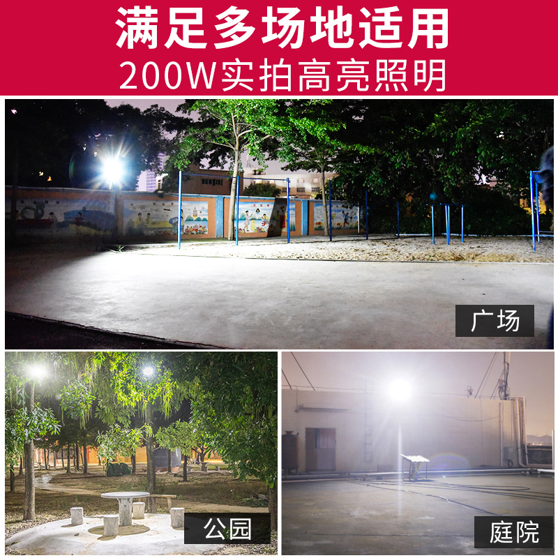 优丽美家太阳能庭院灯太阳能路灯人体感应路灯新农村户外一体路灯家用照明大瓦数长线太阳能充电室内外led路灯室外灯饰图片 高清实拍大图 苏宁易购