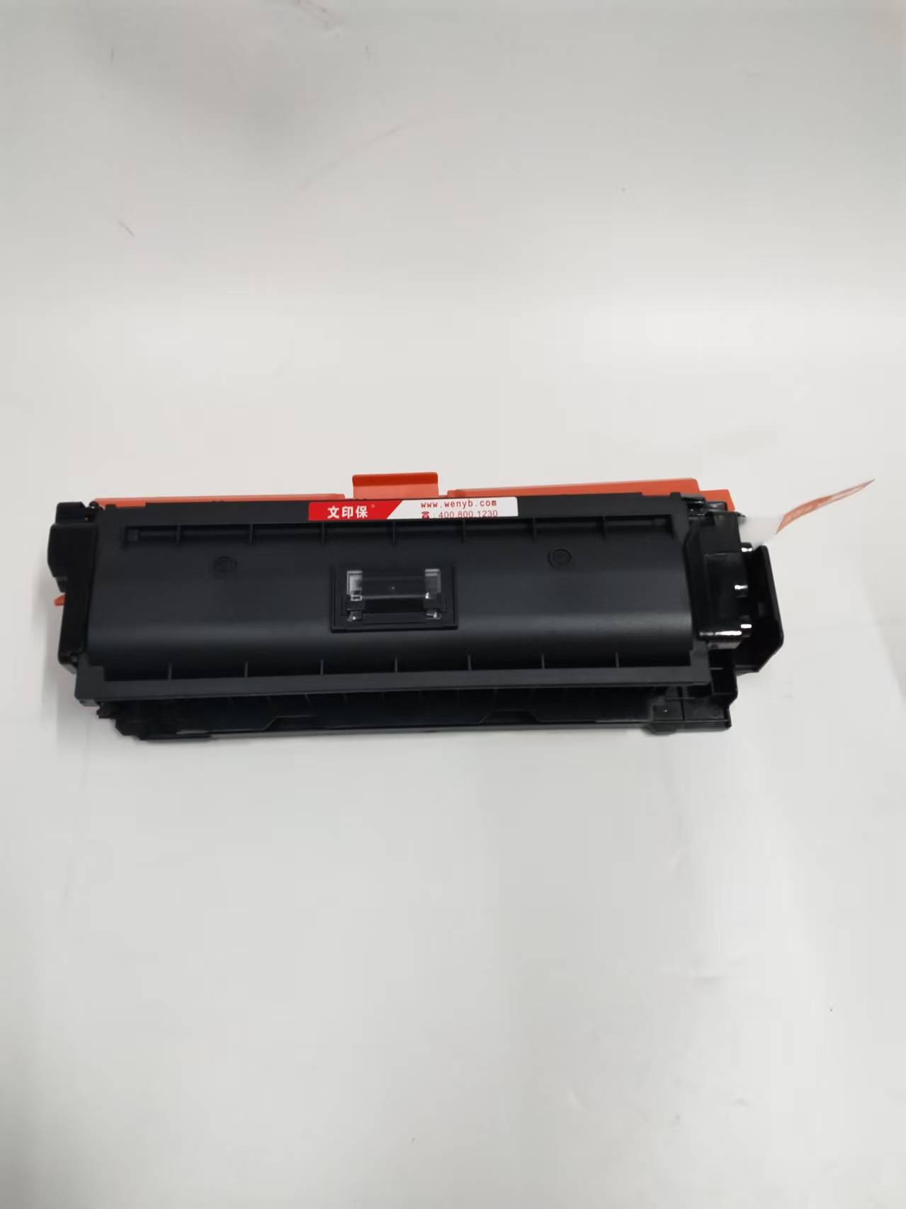 文印保CF360A/CRG040黑色硒鼓 适用于惠普M553dn/M552dn/M553X/M553n高清大图