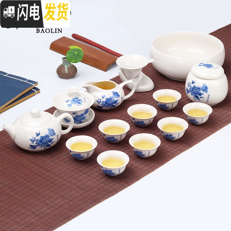 三维工匠功夫茶具小套装陶瓷家用泡茶杯茶壶白瓷德化喝茶道办公室迷你 13头功夫茶壶-马到成功