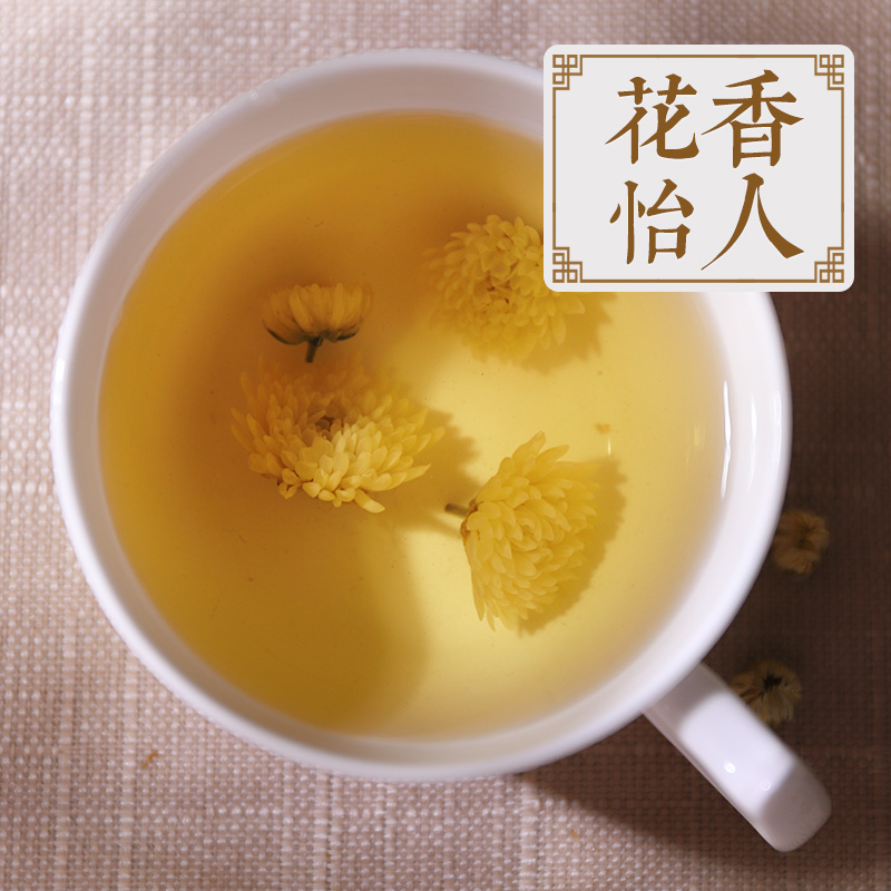 虎标胎菊120g 菊花茶 胎菊花草茶 花茶 菊花茶 桐乡胎菊 杭白菊高清大图
