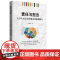 责任与担当:大学生社会责任感养成机制研究 魏海苓 知识产权出版社 正版书籍
