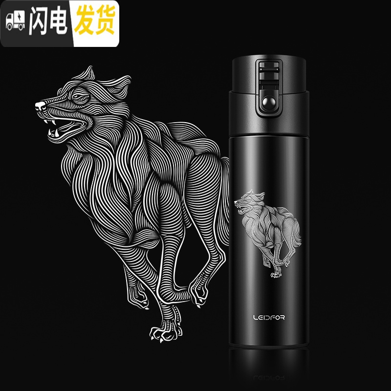 三维工匠保温杯男士防摔 茶水分离车载杯子泡茶杯喝茶跳盖水杯500 雅黑色530金猪