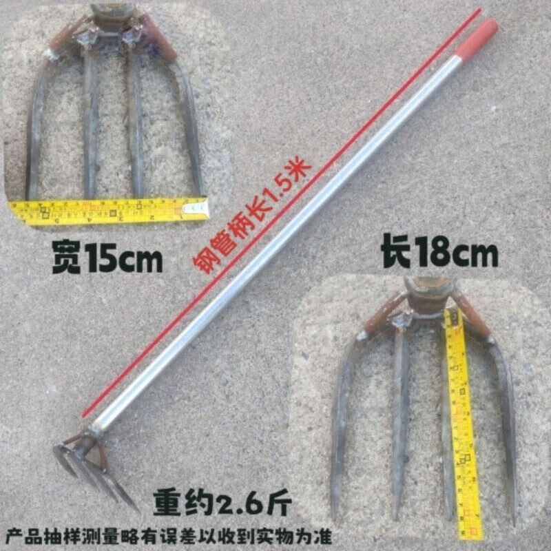 家用平地翻土松土神器耙子连体钢管 柄锻打四齿钉耙扒草铁耙子农具1.5米4齿【单个装】