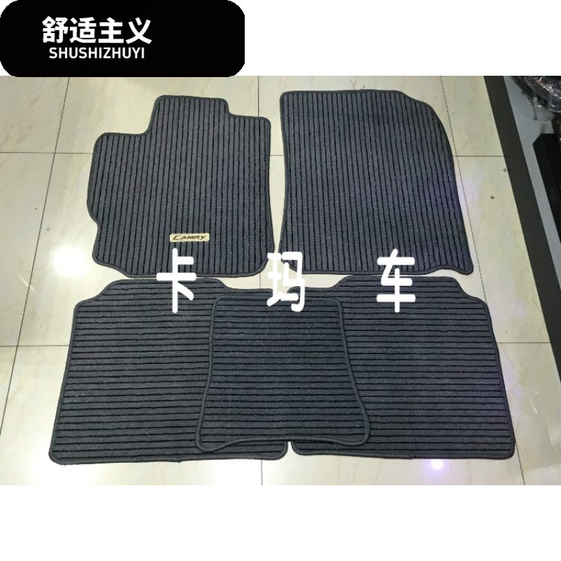 专车专用汽车亚麻地毯脚垫地毡五座一套价格全套新老款亚麻脚垫