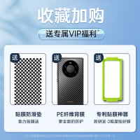 古尚古适用于华为mate30手机钢化膜全屏覆盖防摔高清水凝膜