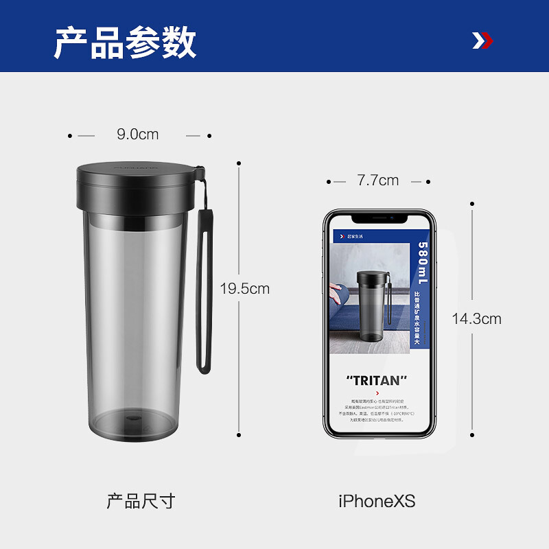 富光塑料运动tritan水杯夏天便携健身随手杯户外大容量泡茶杯子