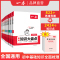 [语文]知识大盘点+名著考点(3本) 初中通用 [正版]2025初中基础知识大盘点小四门必背语文数学英语物理化学生物道法