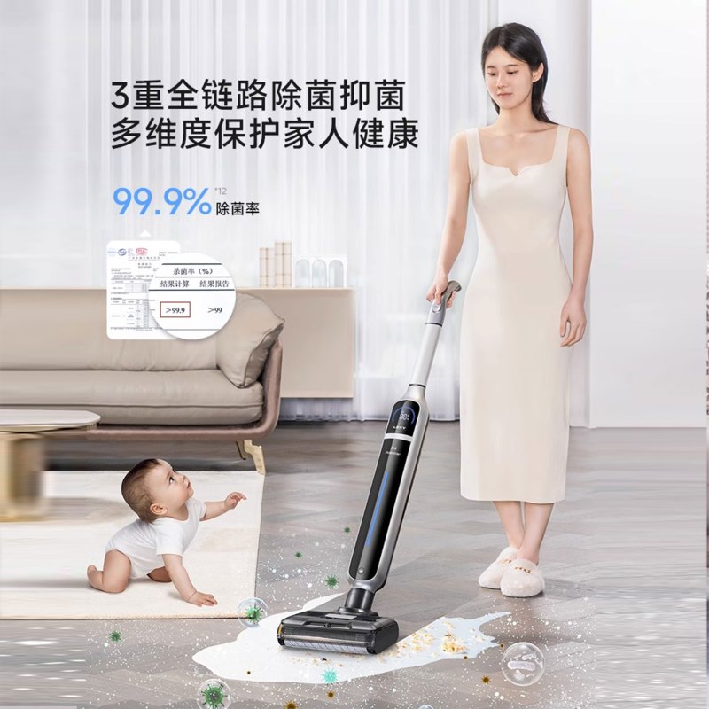 莱克(LEXY)洗地吸尘器家用吸尘器北极星P4三合一全屋洗地 吸尘/洗地吸尘一体机新款
