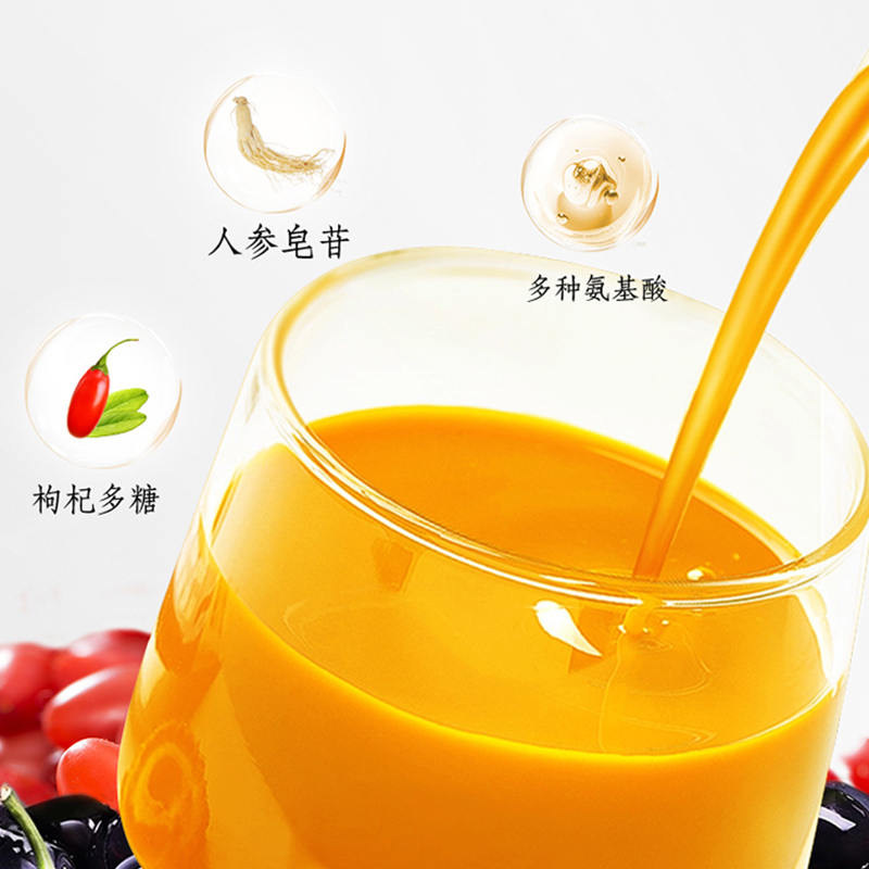 轻上东方补者人参红黑枸杞汁饮品枸杞原浆人参饮料0添加蔗糖高清大图